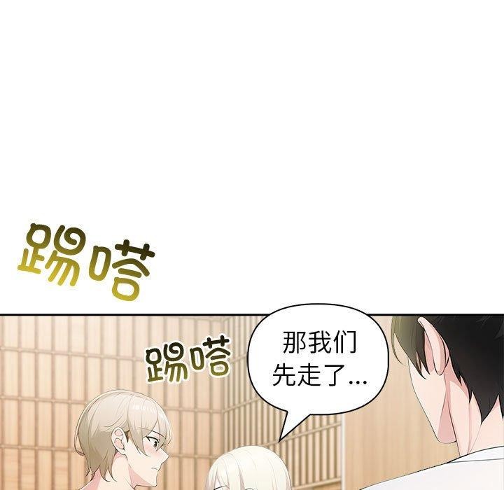 116P - 夫妇游戏