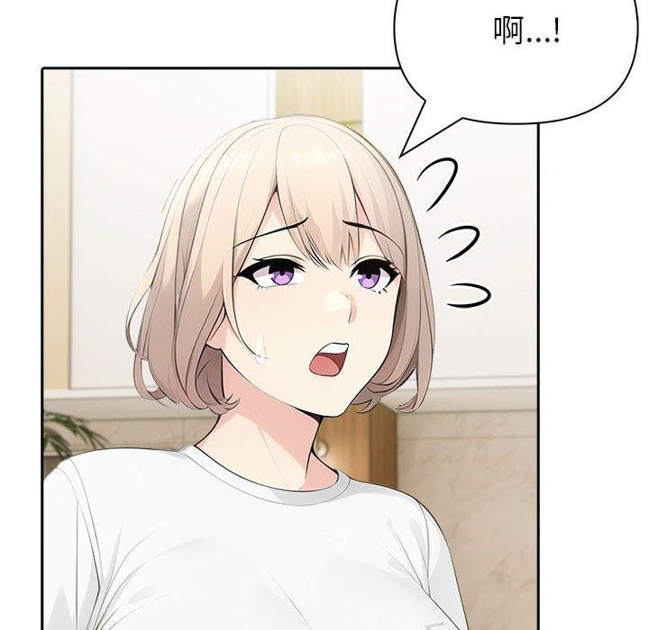 121P - 夫妇游戏