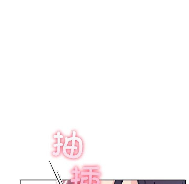 130P - 夫妇游戏