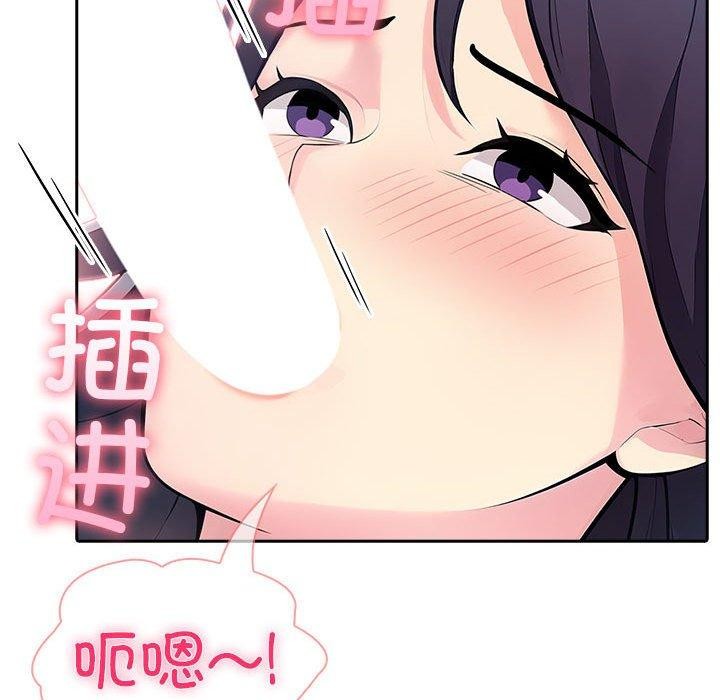 131P - 夫妇游戏