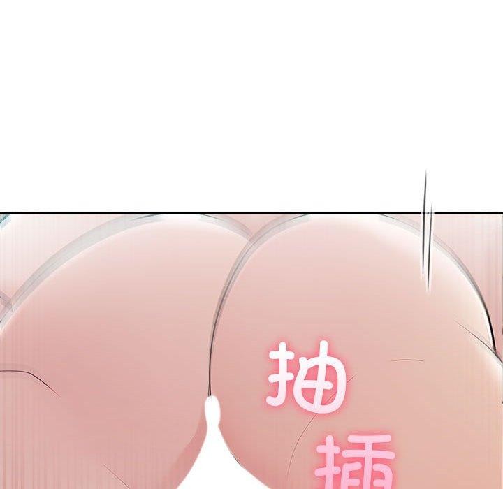 134P - 夫妇游戏