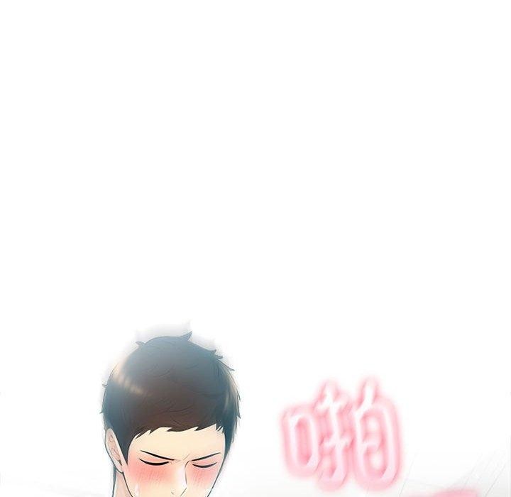 144P - 夫妇游戏