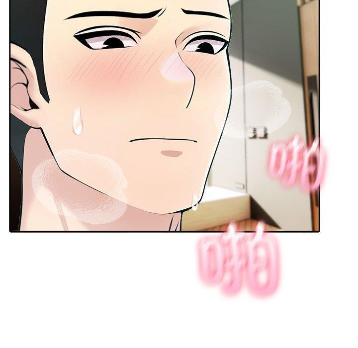 148P - 夫妇游戏