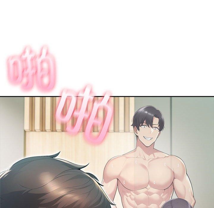 149P - 夫妇游戏