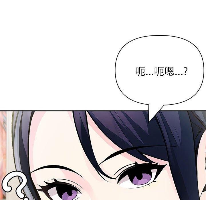 29P - 夫妇游戏