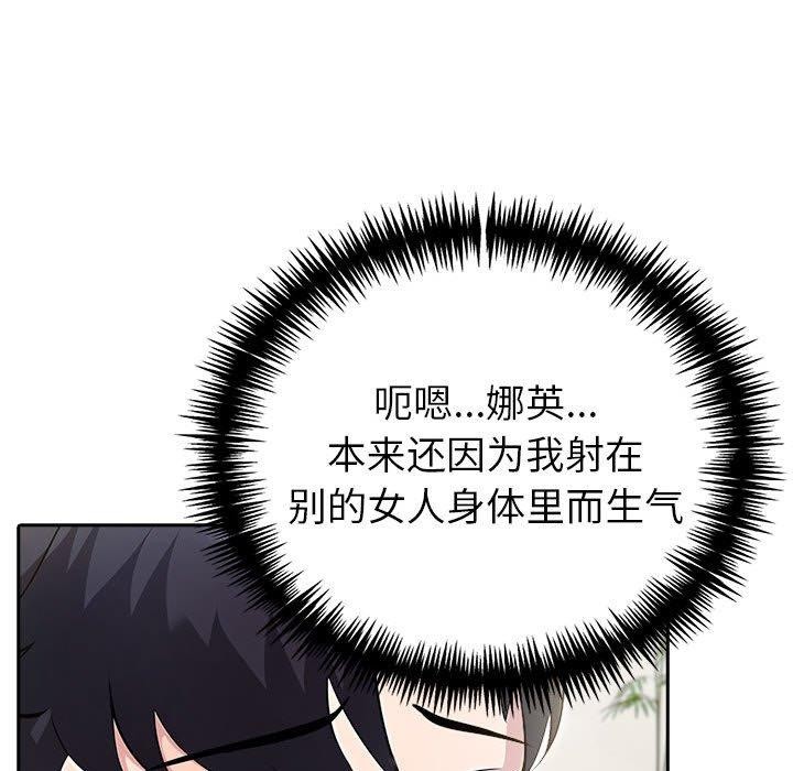 33P - 夫妇游戏