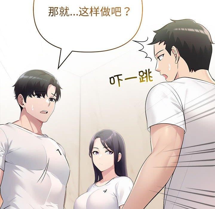 41P - 夫妇游戏