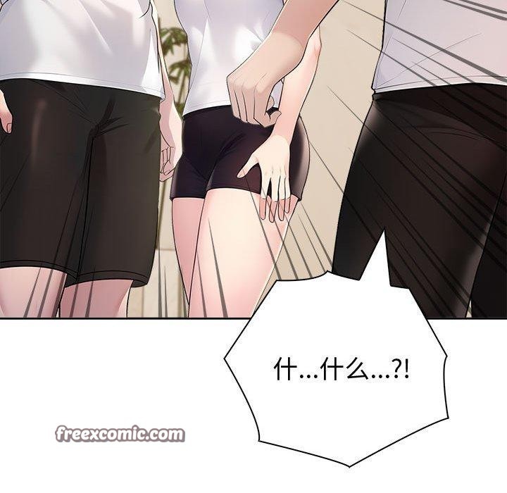42P - 夫妇游戏
