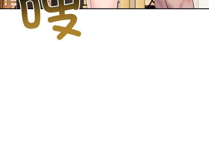 4P - 夫妇游戏