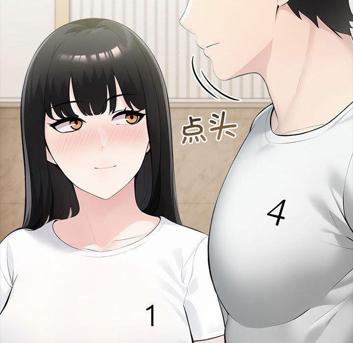 50P - 夫妇游戏