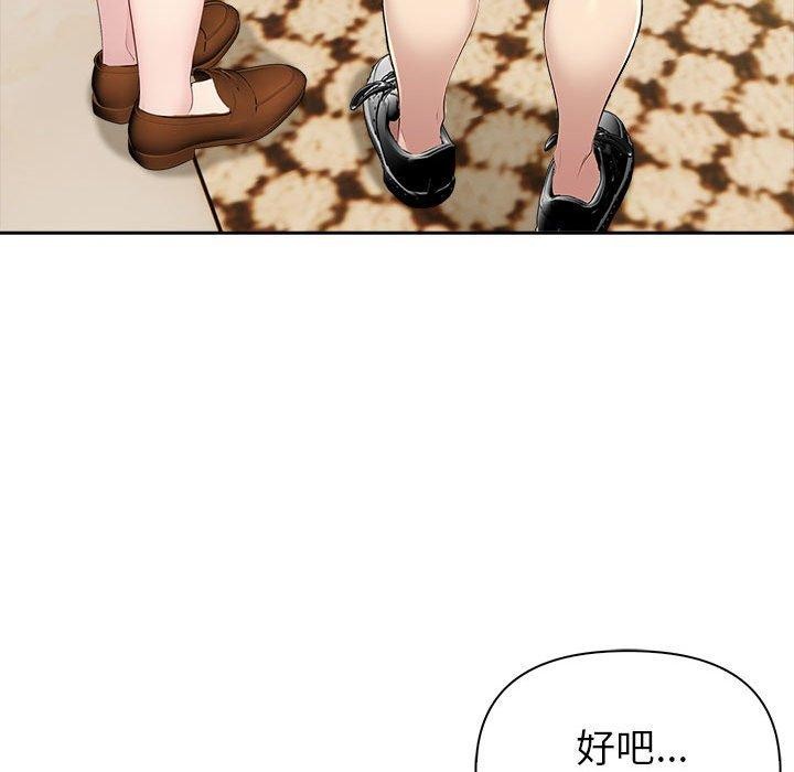 54P - 夫妇游戏