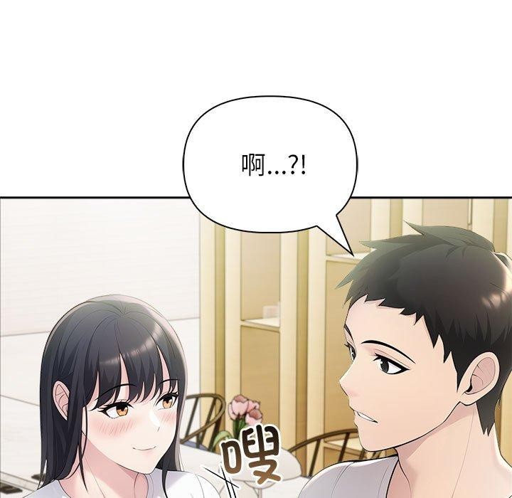 5P - 夫妇游戏