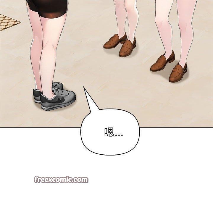 70P - 夫妇游戏