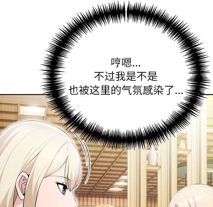 73P - 夫妇游戏
