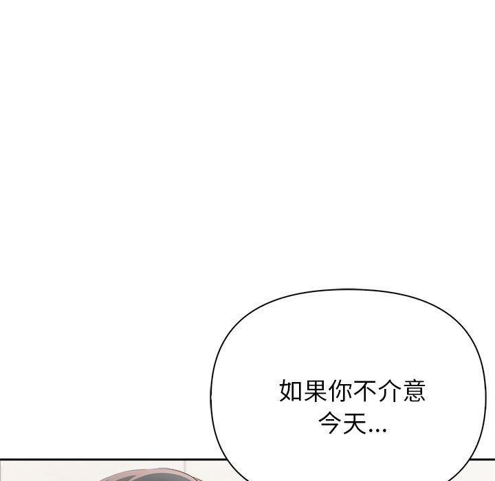 7P - 夫妇游戏