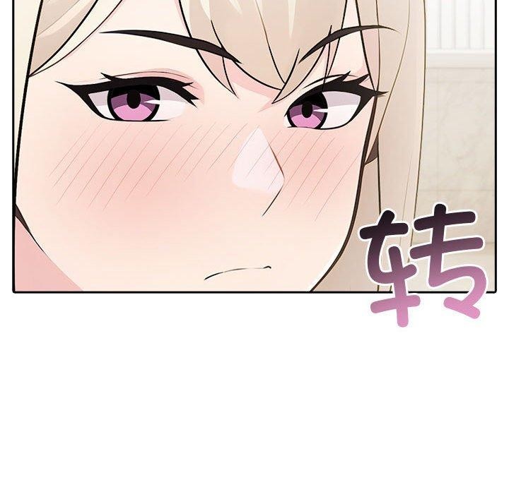 88P - 夫妇游戏