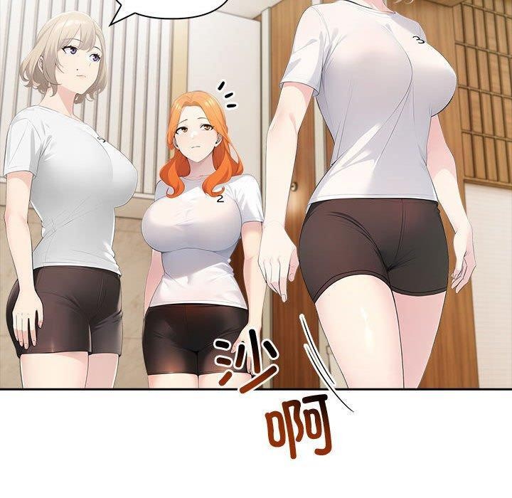 90P - 夫妇游戏