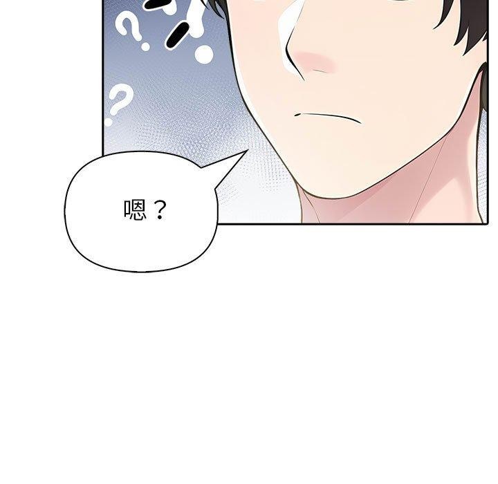 92P - 夫妇游戏