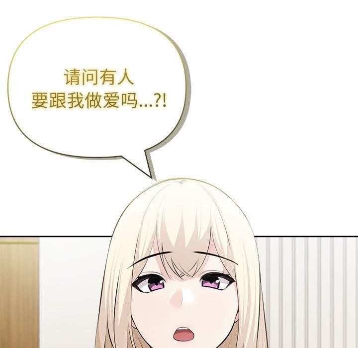 96P - 夫妇游戏