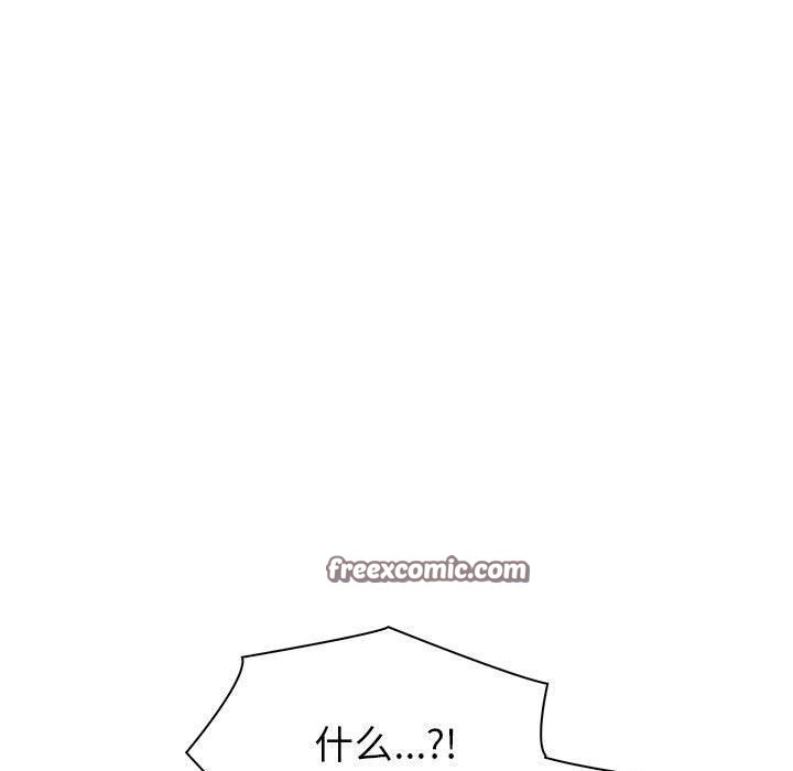 98P - 夫妇游戏