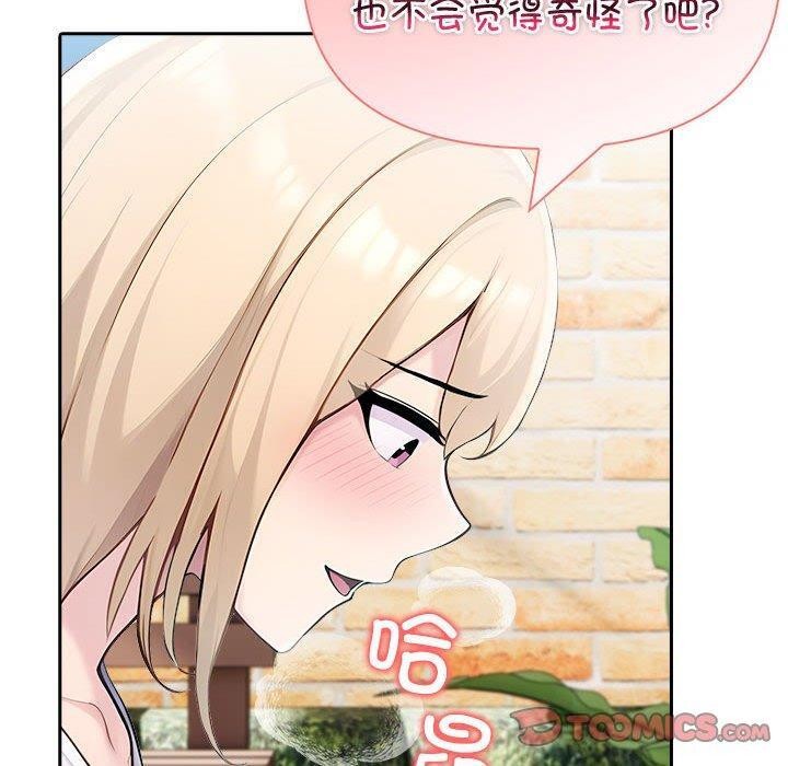 100P - 夫妇游戏