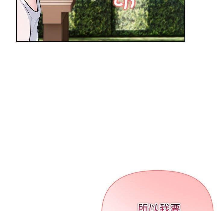 101P - 夫妇游戏