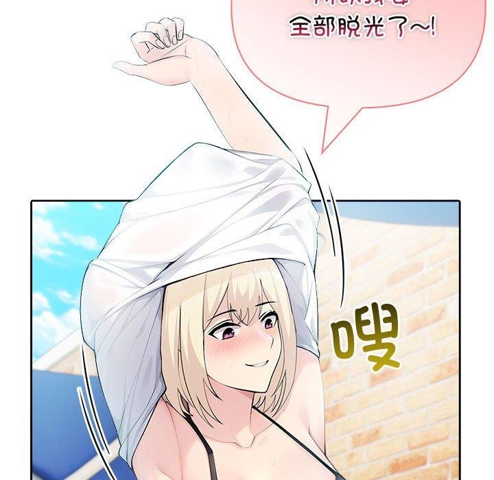 102P - 夫妇游戏