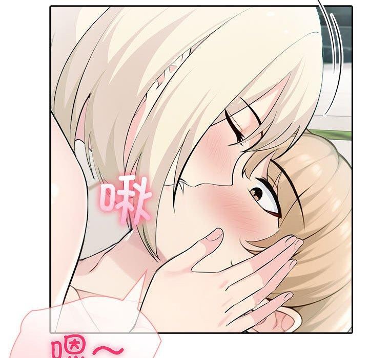 105P - 夫妇游戏