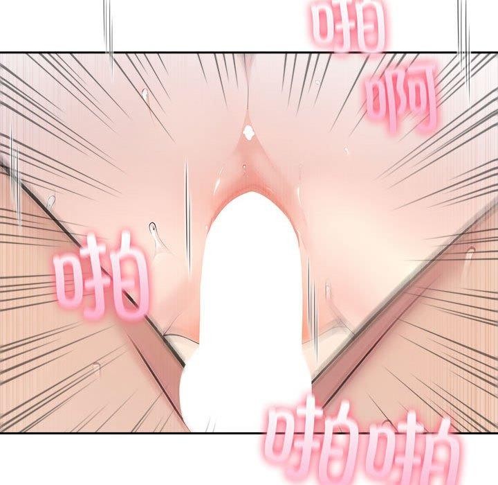 107P - 夫妇游戏