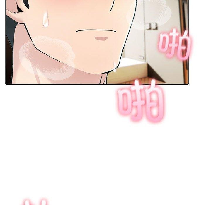10P - 夫妇游戏
