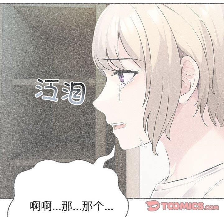 124P - 夫妇游戏