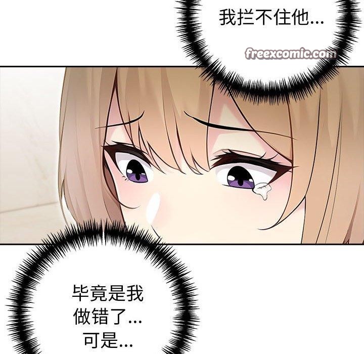126P - 夫妇游戏