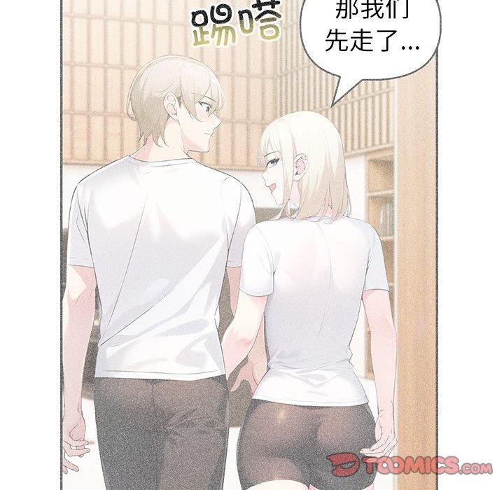 132P - 夫妇游戏