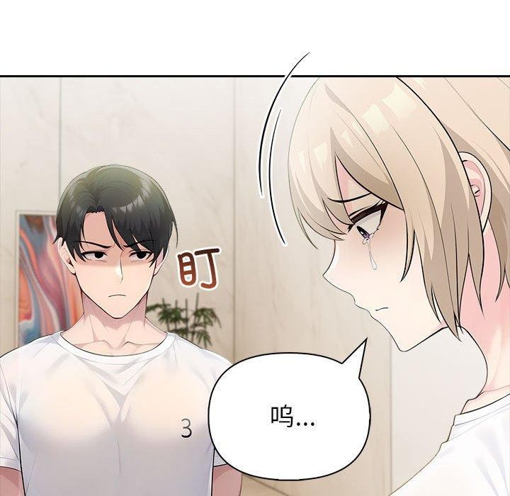 134P - 夫妇游戏