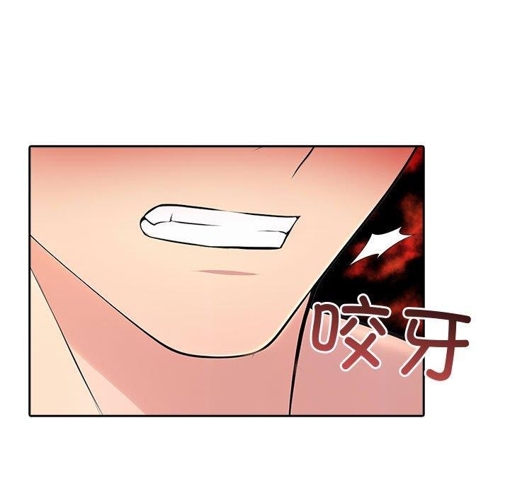 13P - 夫妇游戏