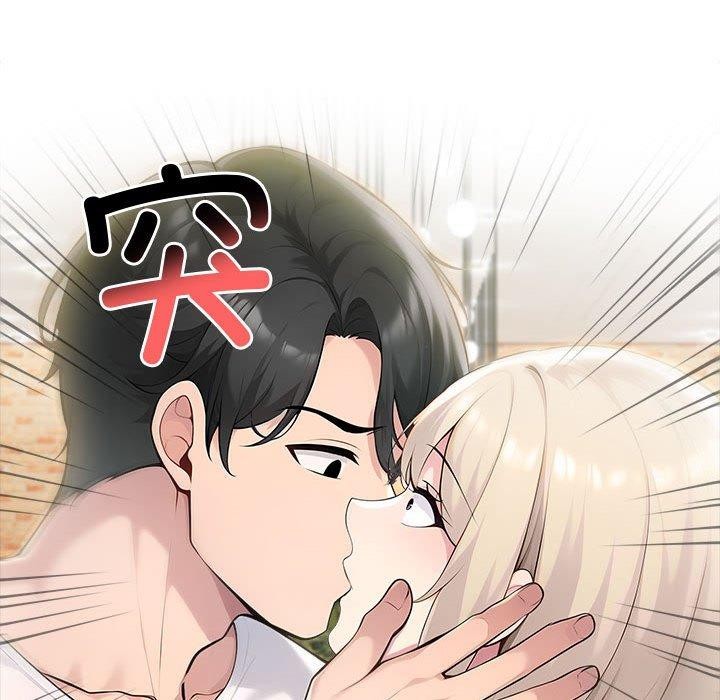 142P - 夫妇游戏