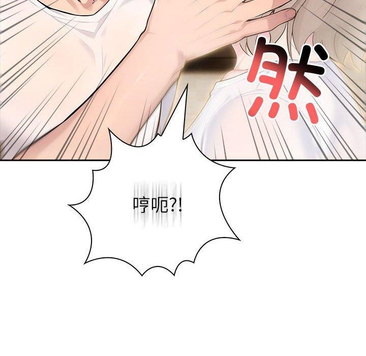 143P - 夫妇游戏