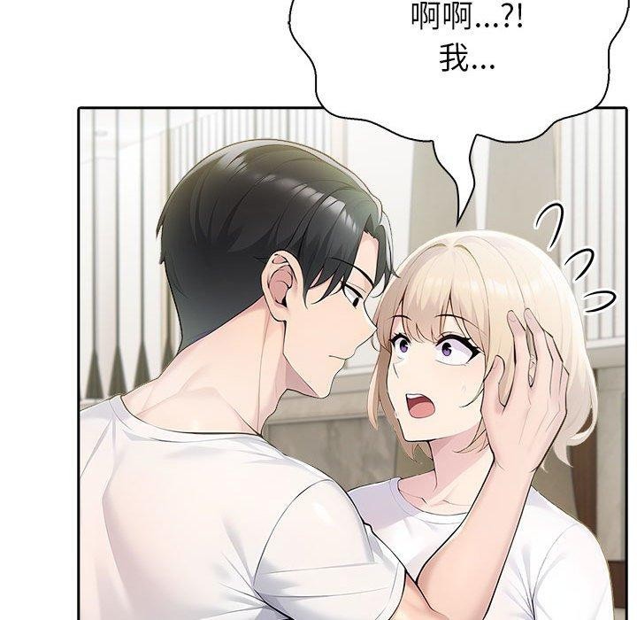 146P - 夫妇游戏
