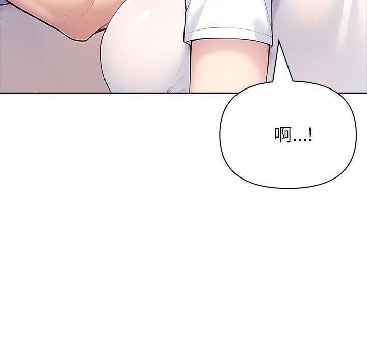 150P - 夫妇游戏