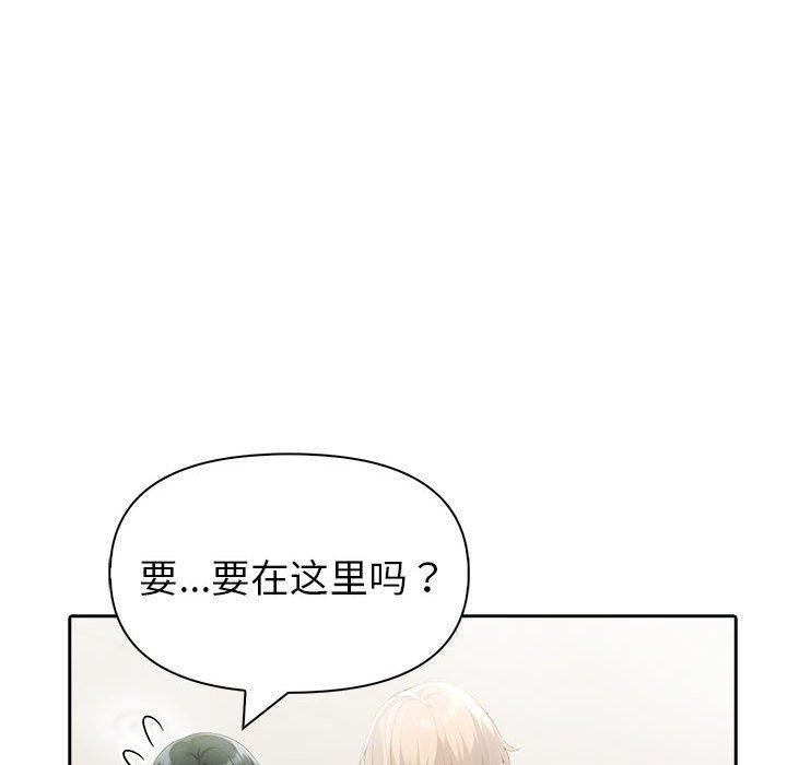 155P - 夫妇游戏