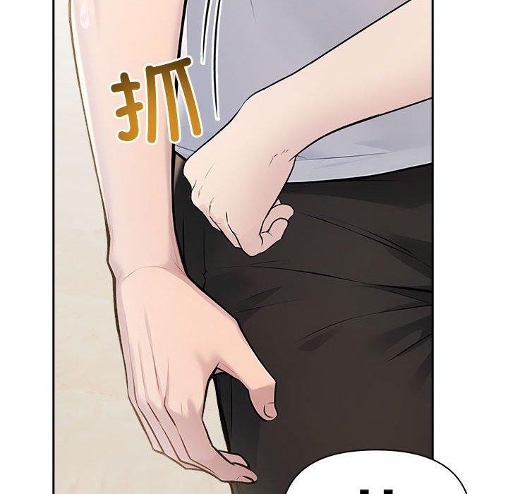161P - 夫妇游戏