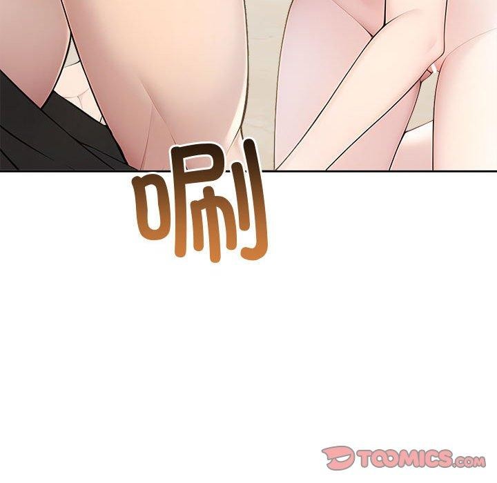 164P - 夫妇游戏