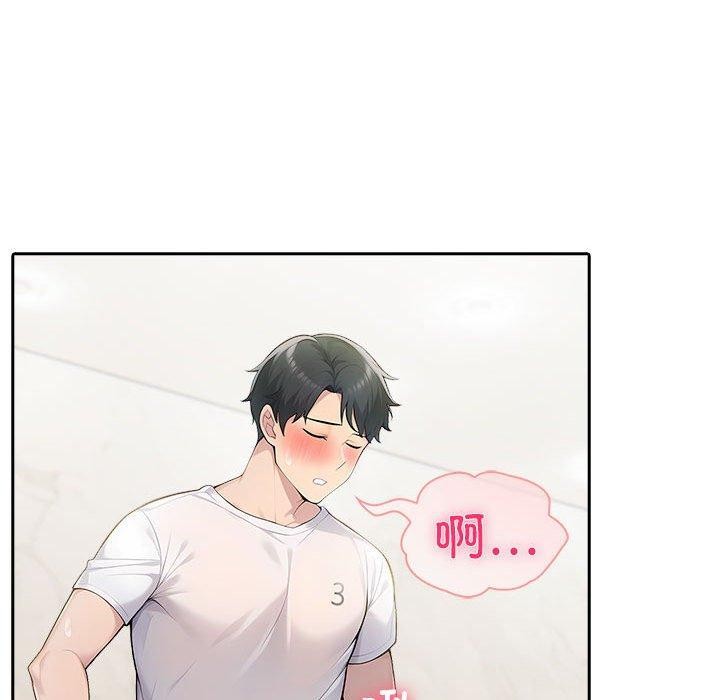 165P - 夫妇游戏