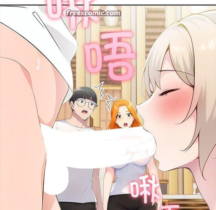 168P - 夫妇游戏