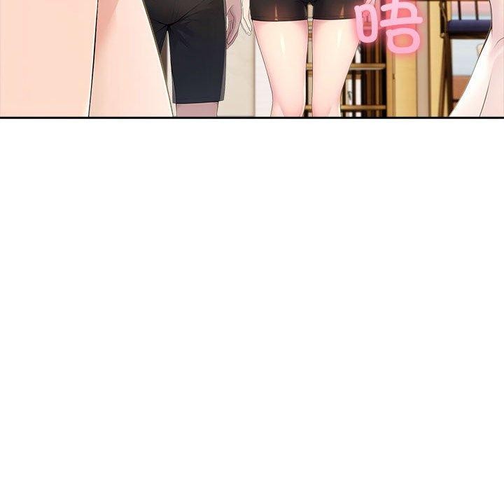 169P - 夫妇游戏