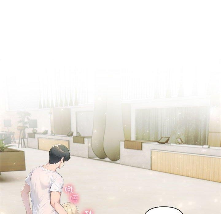 170P - 夫妇游戏