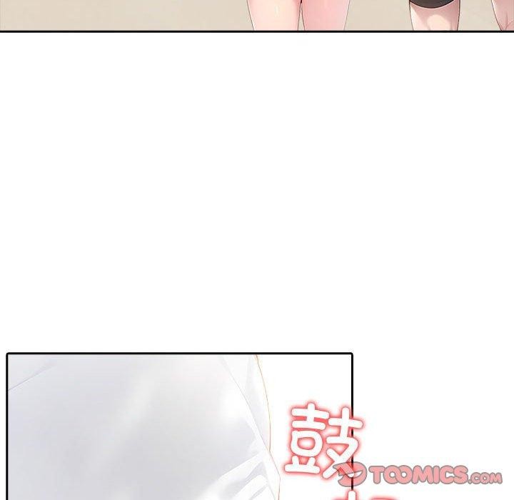 172P - 夫妇游戏