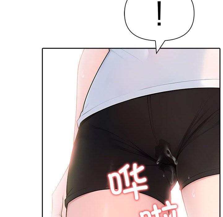 174P - 夫妇游戏