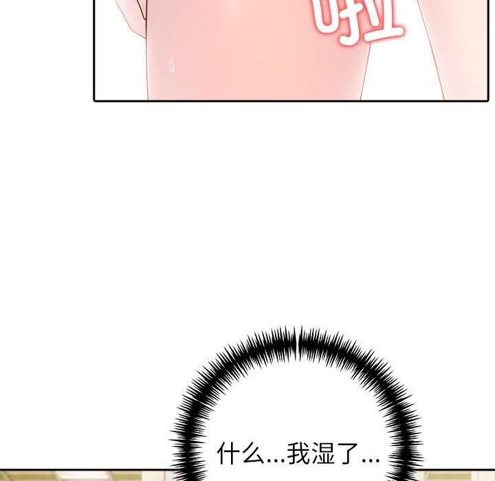 175P - 夫妇游戏
