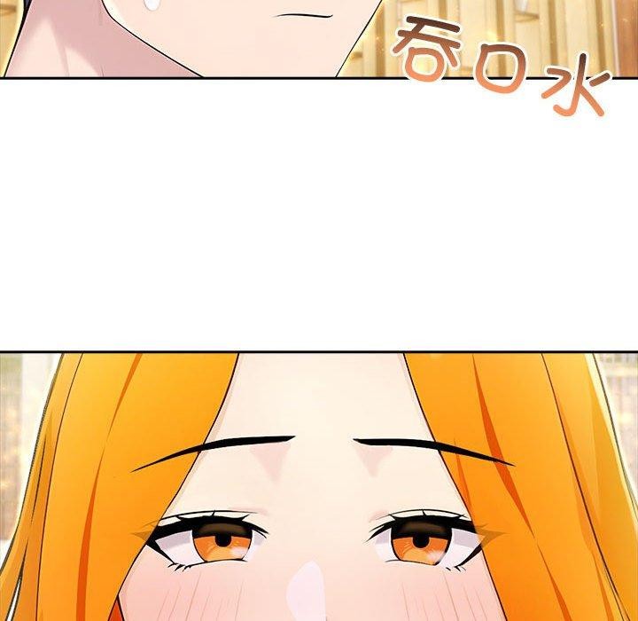 187P - 夫妇游戏